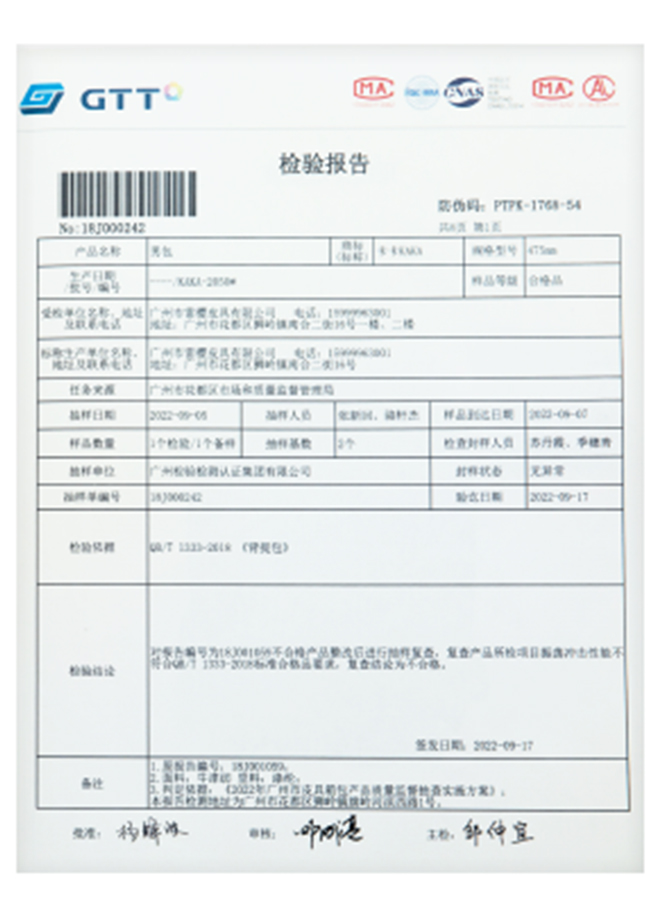 资质证书