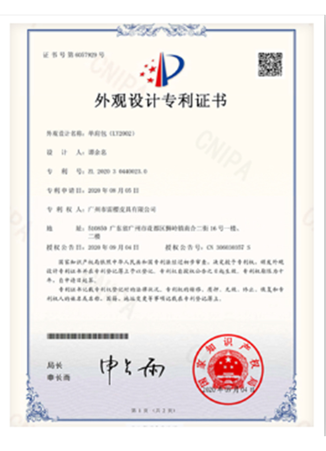 资质证书
