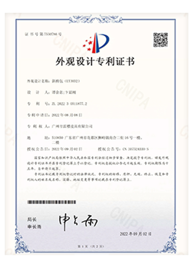 资质证书